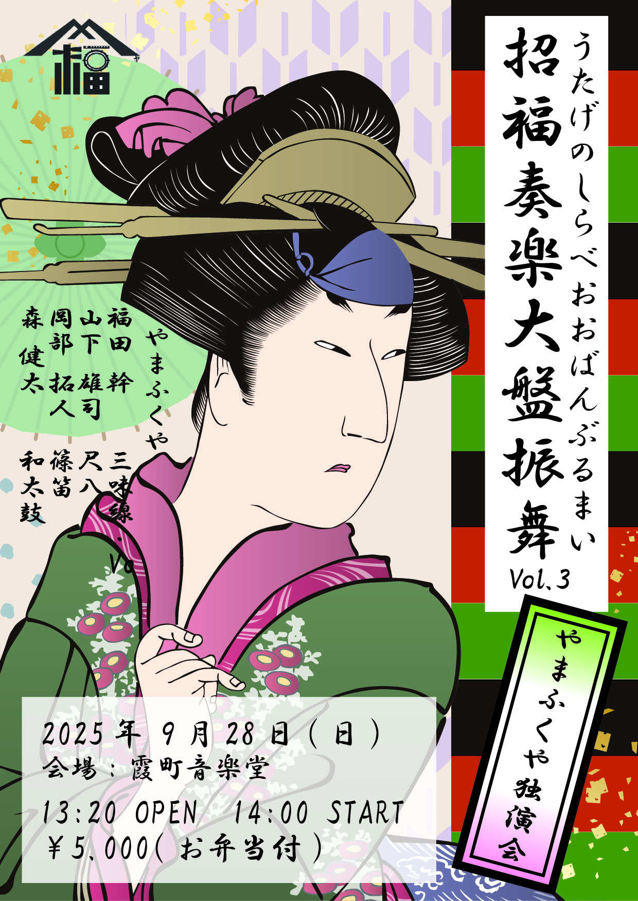 イベント1