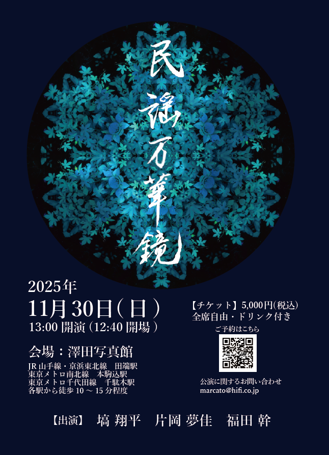 イベント1