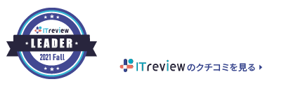 ITreviewのクチコミを見る